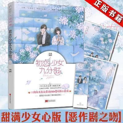 逃出重围第一章