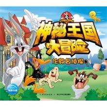 救援帅男孩