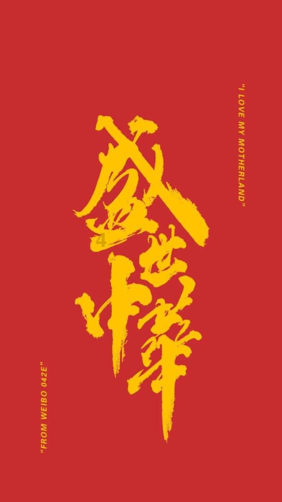逃离蜥蜴森林