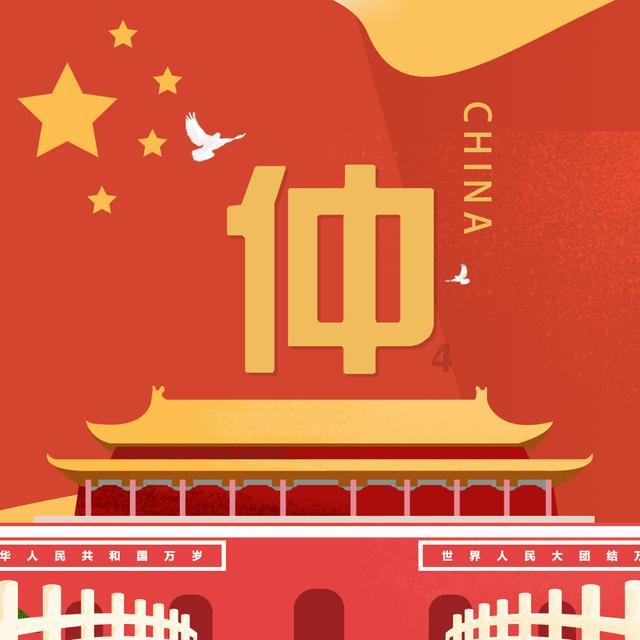 手机闪退游戏画面