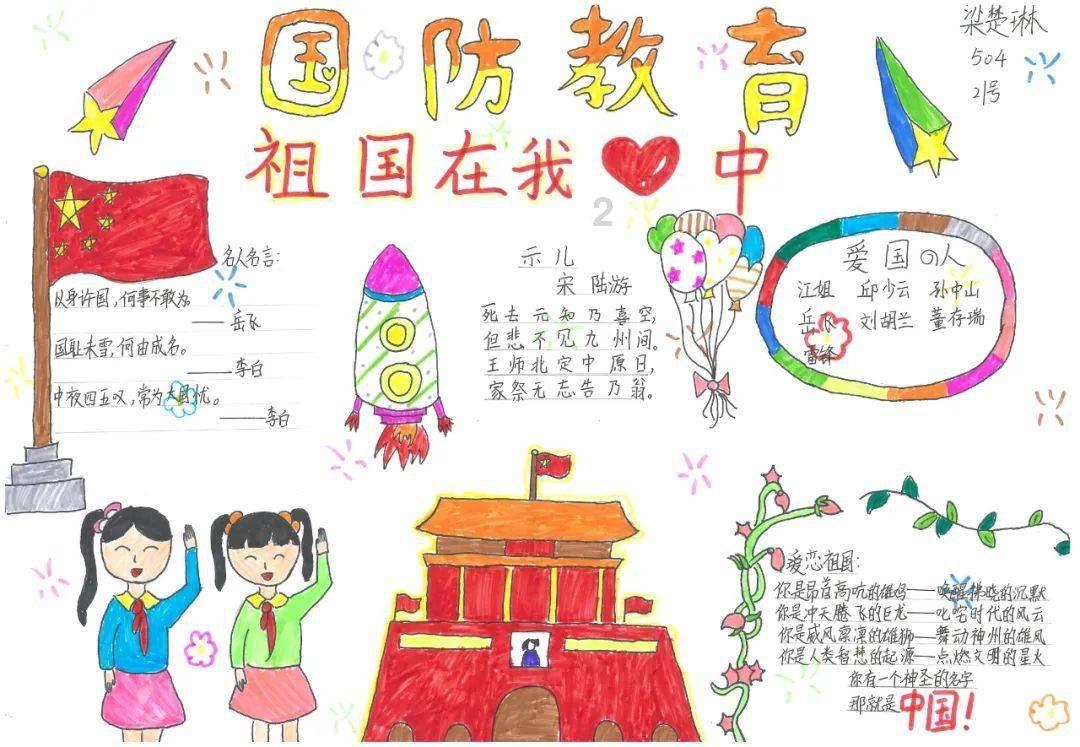 精灵的居住地