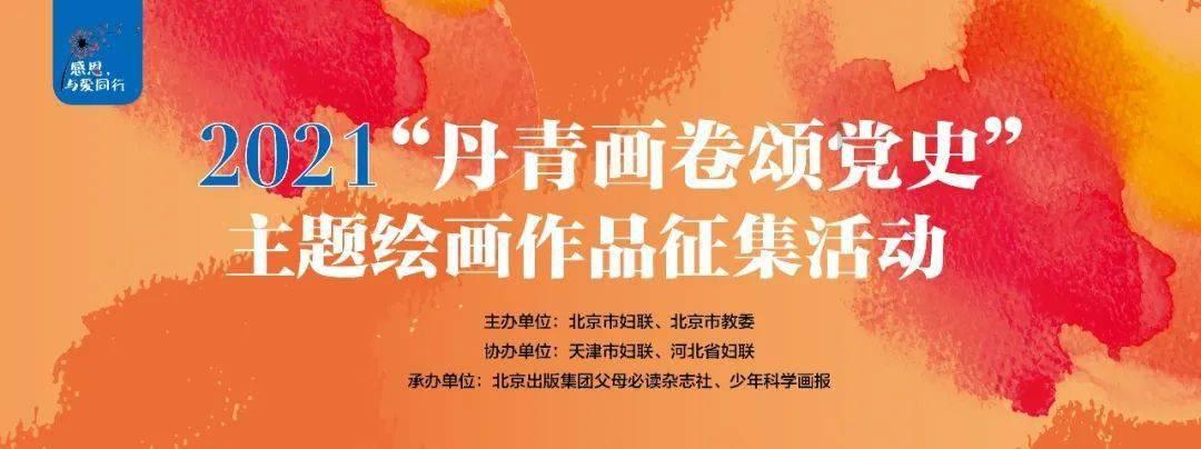 滑动蓝色方块选关版