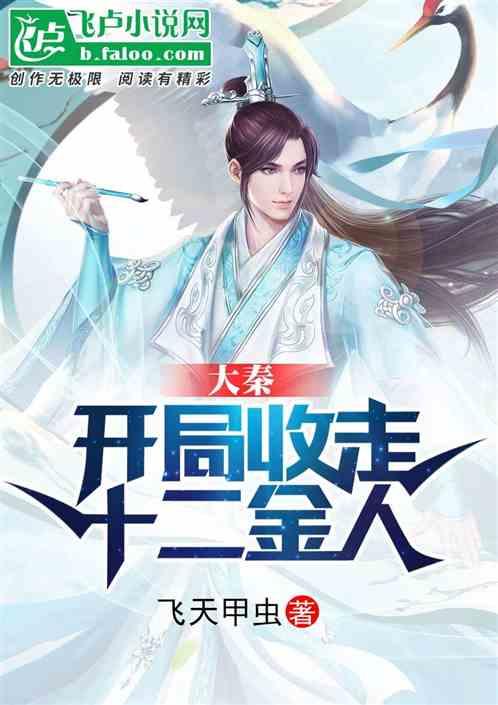 悟空除魔